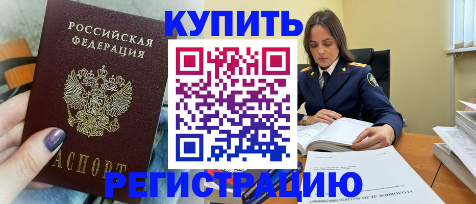 найти адрес прописки в Абакане
